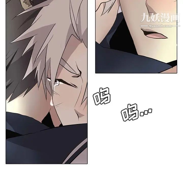 《野性之城》漫画 第124話