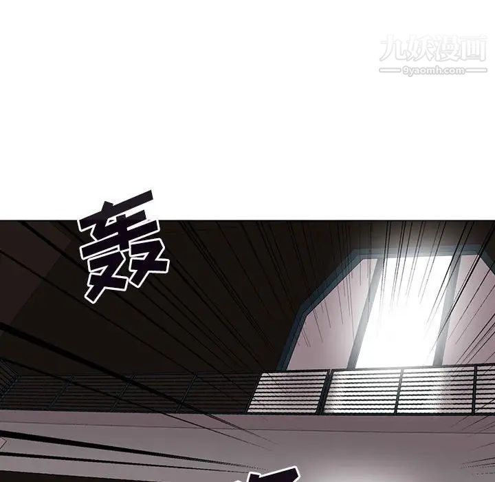 《野性之城》漫画 第124話