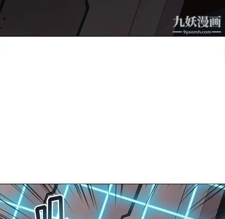 《野性之城》漫画 第124話