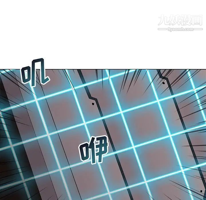 《野性之城》漫画 第124話