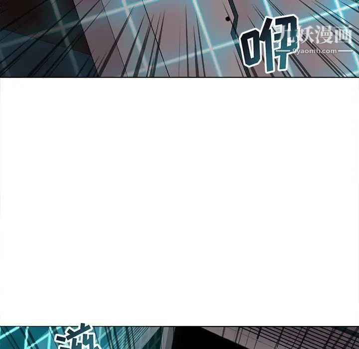 《野性之城》漫画 第124話