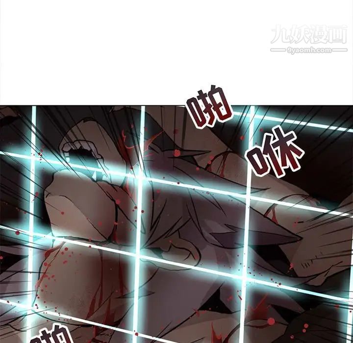 《野性之城》漫画 第124話