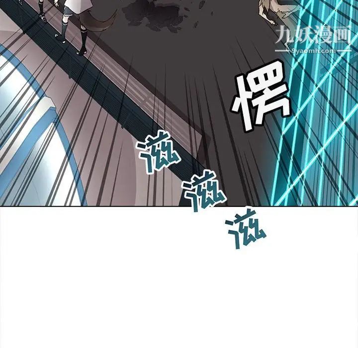 《野性之城》漫画 第124話