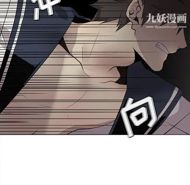 《野性之城》漫画 第124話