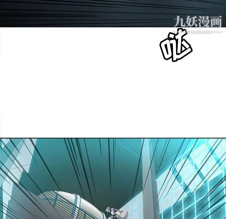 《野性之城》漫画 第124話