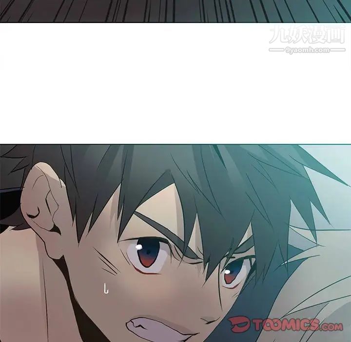 《野性之城》漫画 第124話