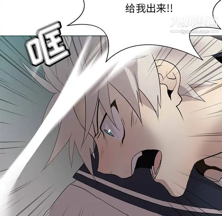 《野性之城》漫画 第124話