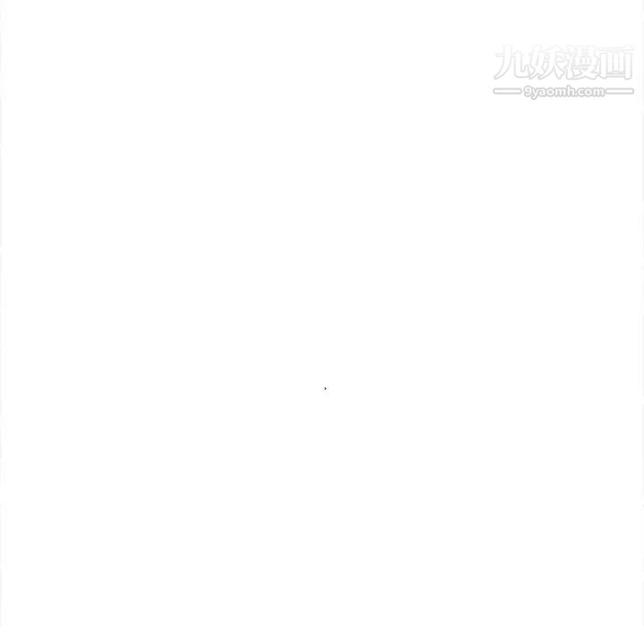 《野性之城》漫画 第124話
