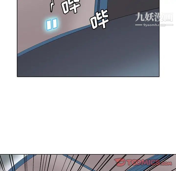 《野性之城》漫画 第125話