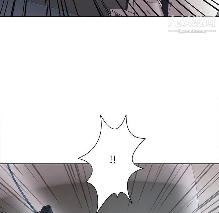 《野性之城》漫画 第125話