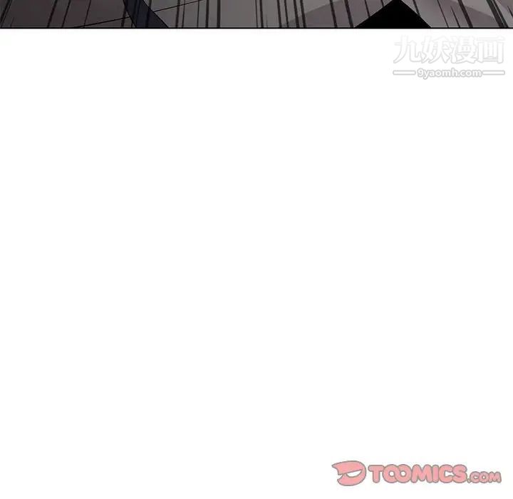 《野性之城》漫画 第125話