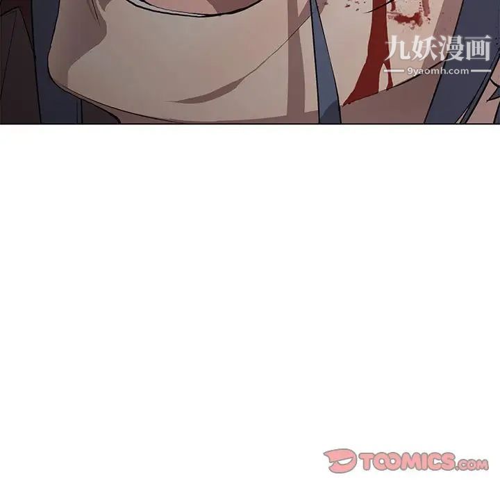 《野性之城》漫画 第125話