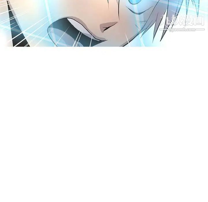 《野性之城》漫画 第125話