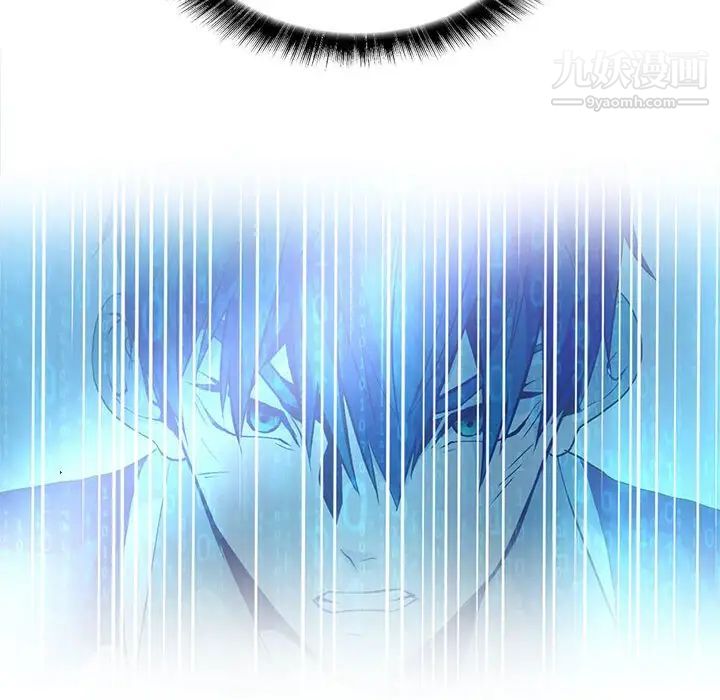 《野性之城》漫画 第125話