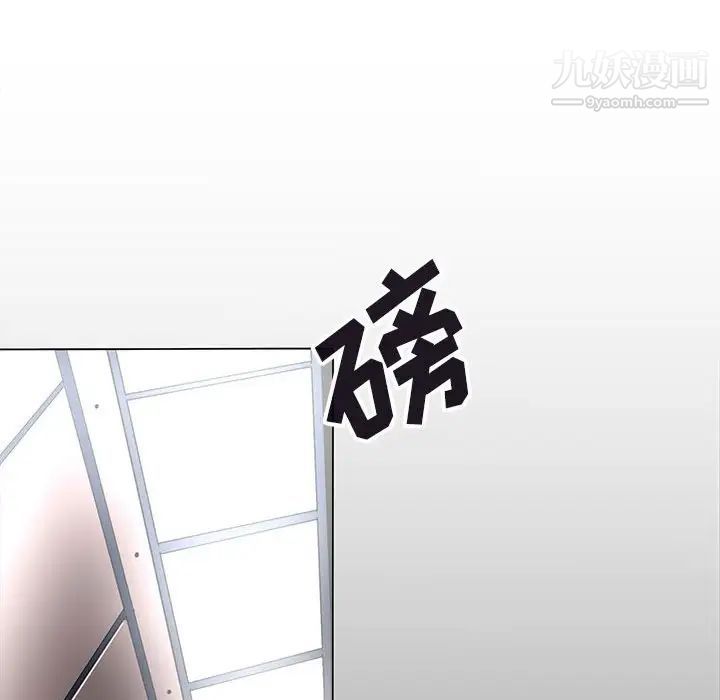 《野性之城》漫画 第125話