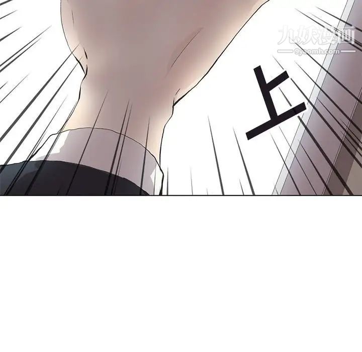 《野性之城》漫画 第125話