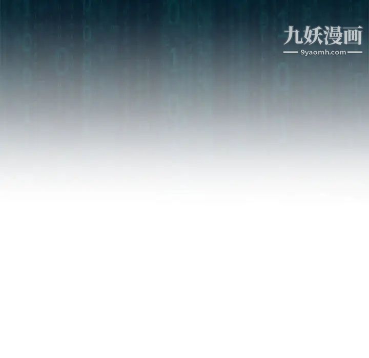 《野性之城》漫画 第125話
