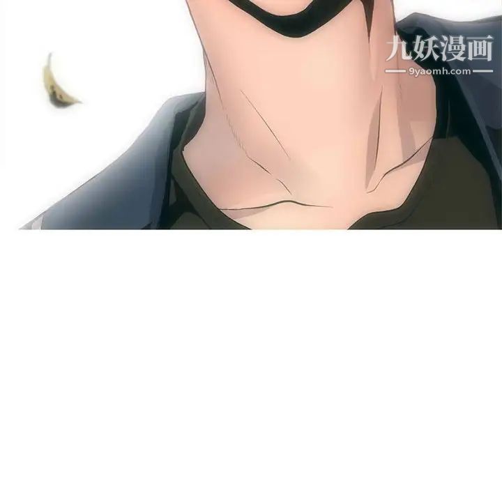《野性之城》漫画 第125話