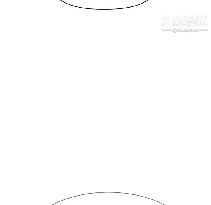 《野性之城》漫画 第125話