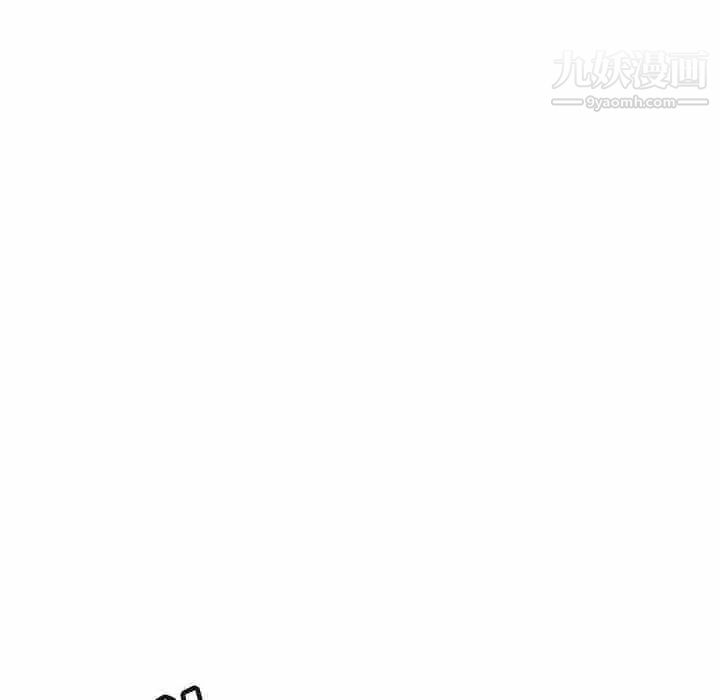 《野性之城》漫画 第125話