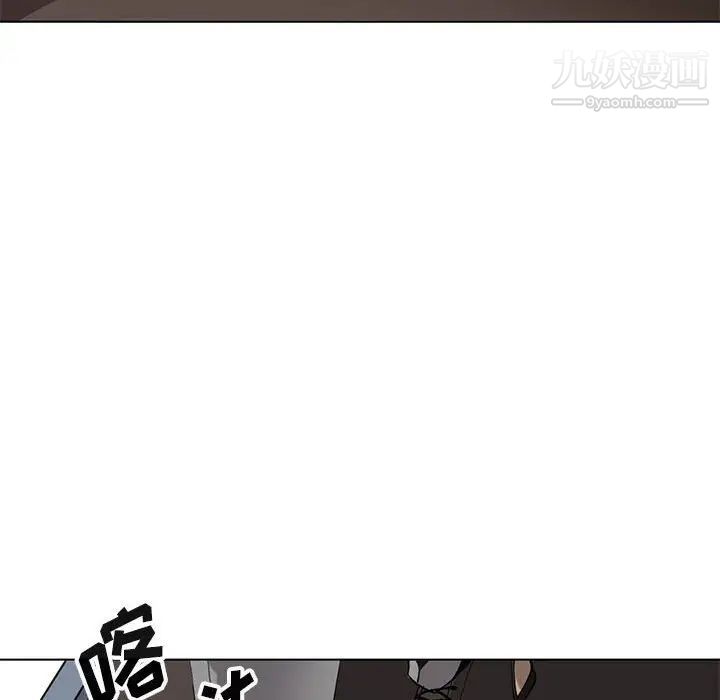 《野性之城》漫画 第125話