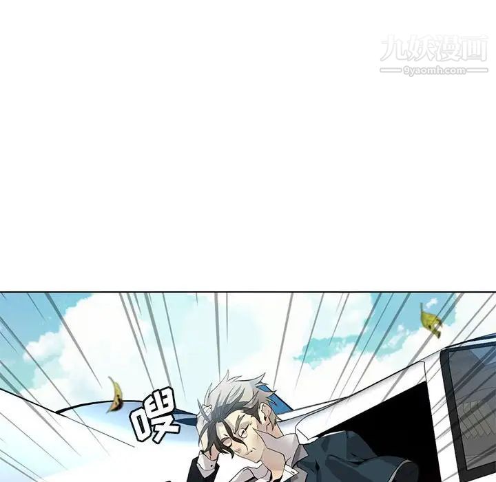 《野性之城》漫画 第125話