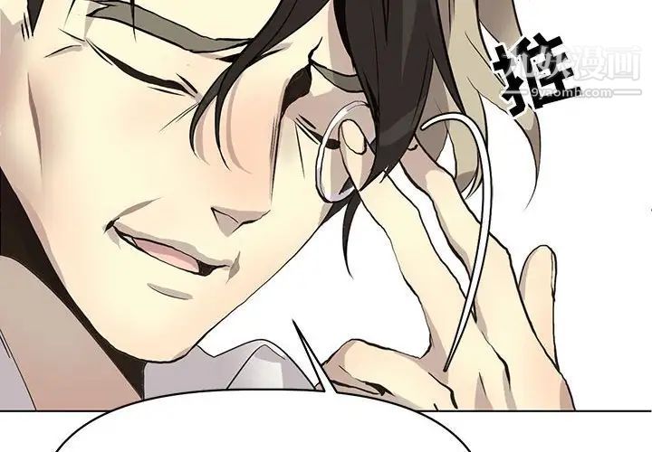 《野性之城》漫画 第126話