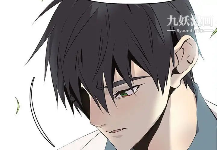 《野性之城》漫画 第126話