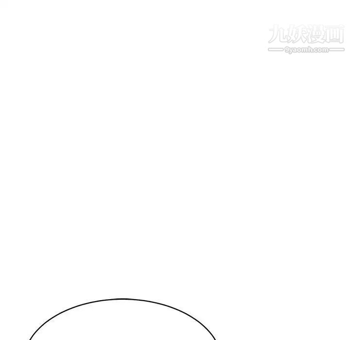 《野性之城》漫画 第126話