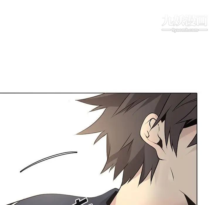 《野性之城》漫画 第126話