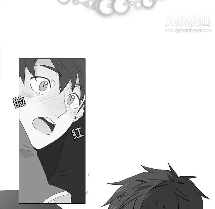 《野性之城》漫画 第126話
