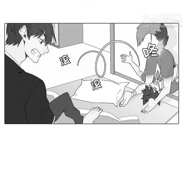 《野性之城》漫画 第126話