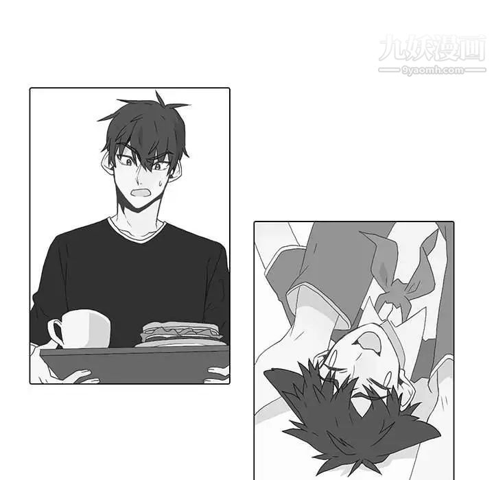 《野性之城》漫画 第126話
