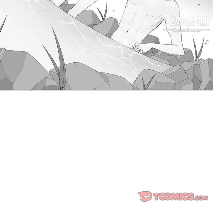 《野性之城》漫画 第126話