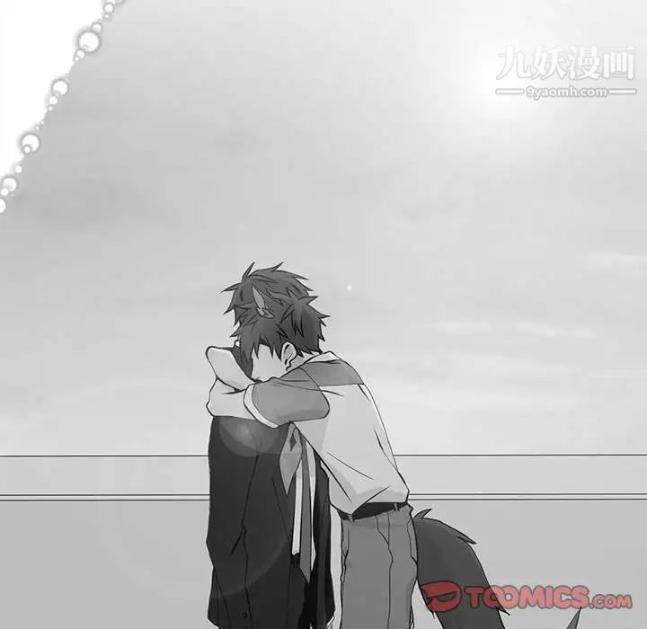 《野性之城》漫画 第126話
