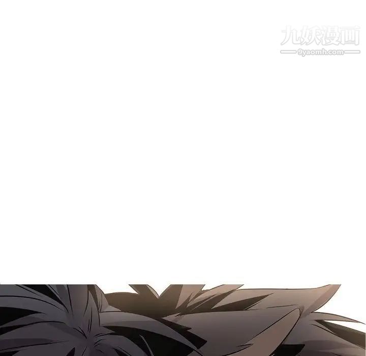 《野性之城》漫画 第126話
