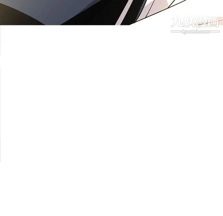 《野性之城》漫画 第126話