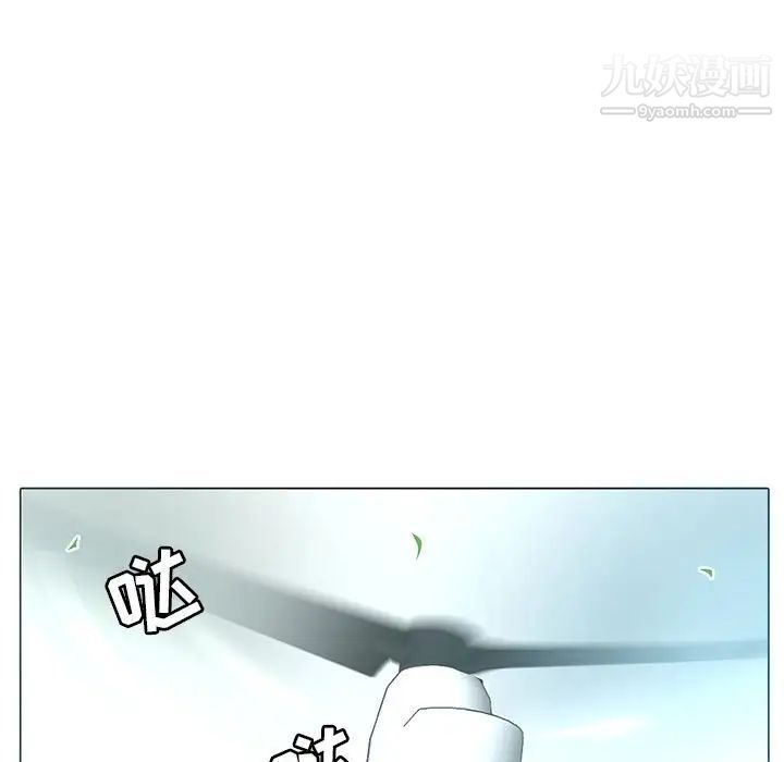 《野性之城》漫画 第126話
