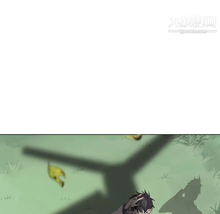 《野性之城》漫画 第126話