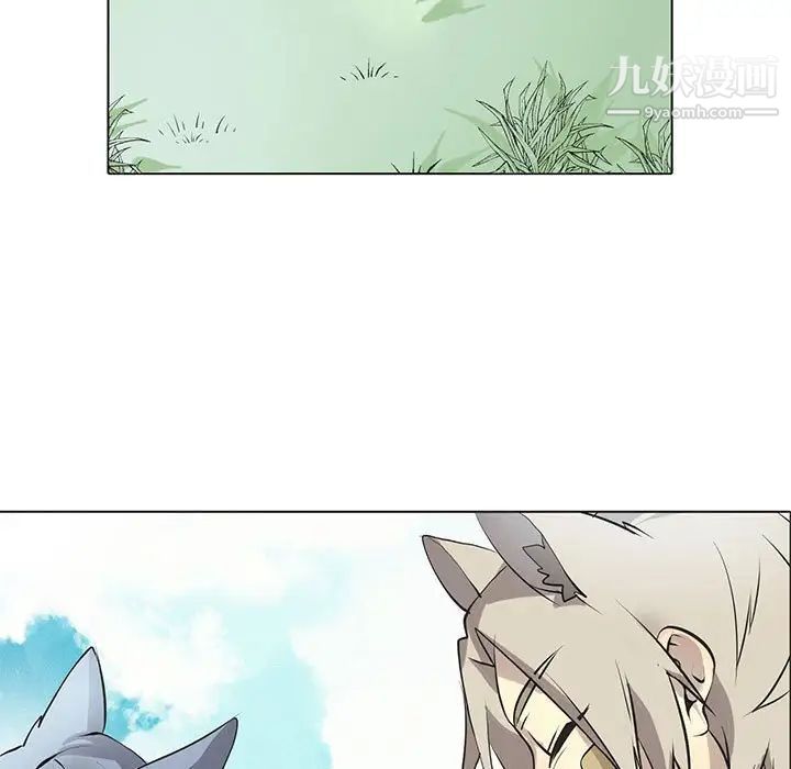 《野性之城》漫画 第126話