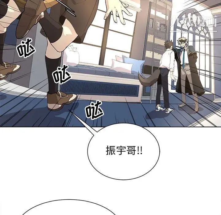 《野性之城》漫画 第127話最终话