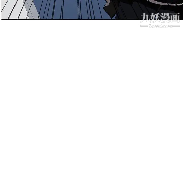 《野性之城》漫画 第127話最终话