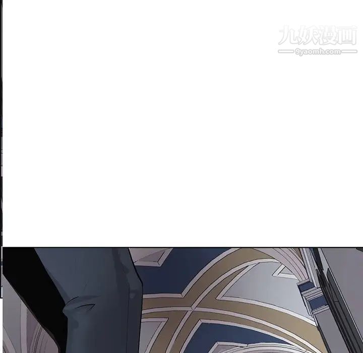 《野性之城》漫画 第127話最终话
