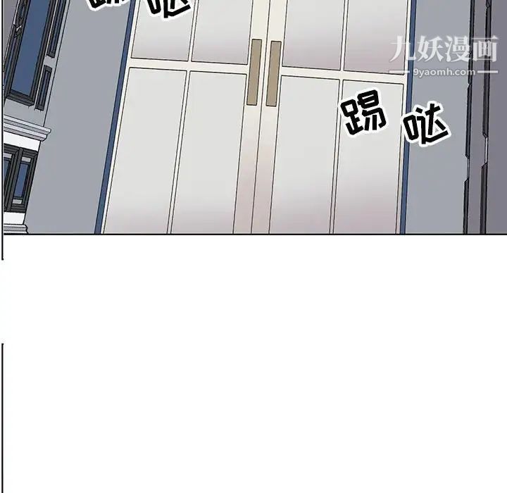 《野性之城》漫画 第127話最终话