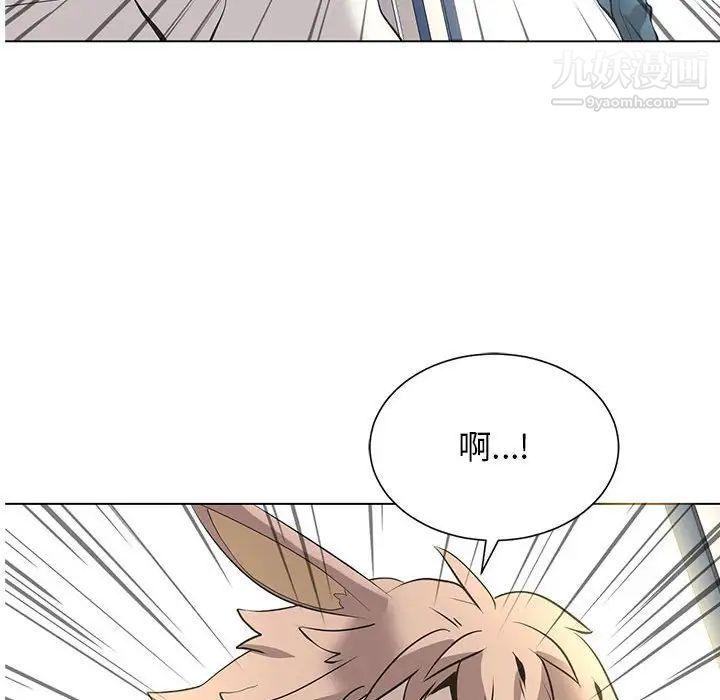 《野性之城》漫画 第127話最终话