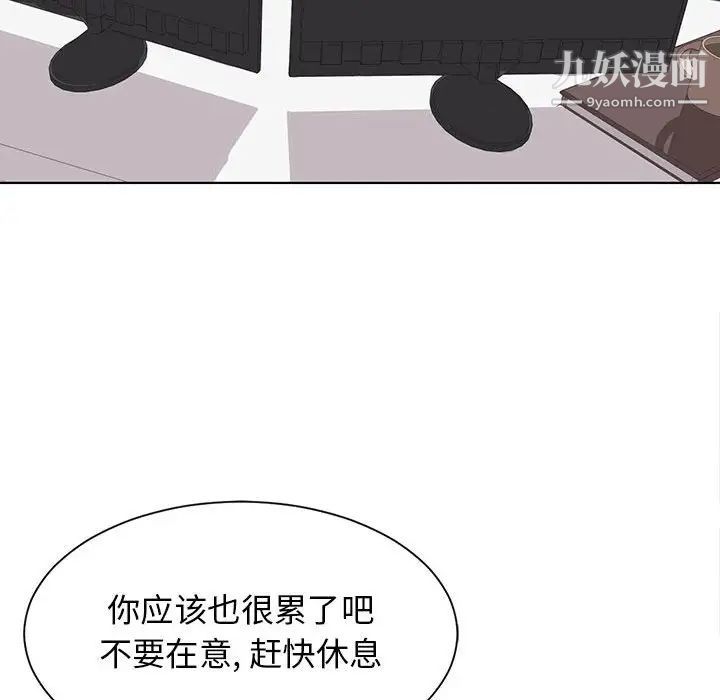 《野性之城》漫画 第127話最终话