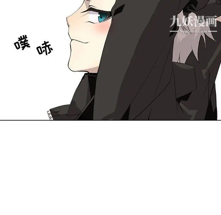 《野性之城》漫画 第127話最终话