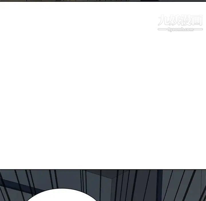 《野性之城》漫画 第127話最终话