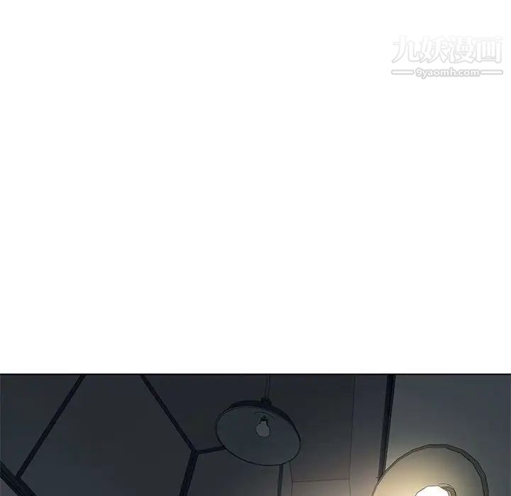 《野性之城》漫画 第127話最终话
