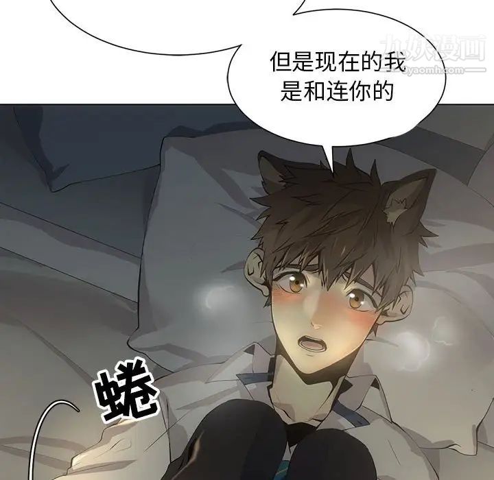《野性之城》漫画 第127話最终话